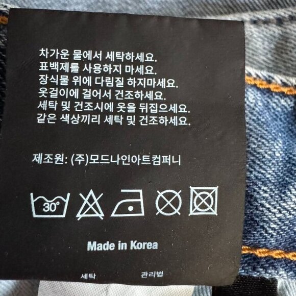 Mod9  Mod7 High Rise Light Blue Acid Wash Wide Straight Leg Unisex Jeans Size 33 - Picture 11 of 12